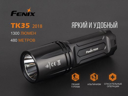 Ліхтар ручний Fenix TK35 2018 CREE XHP35 HI neutral white LED